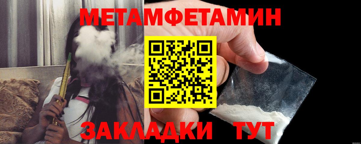 Амфетамин Розовый  Вход с VPN  Amphetamine  Новосибирск 