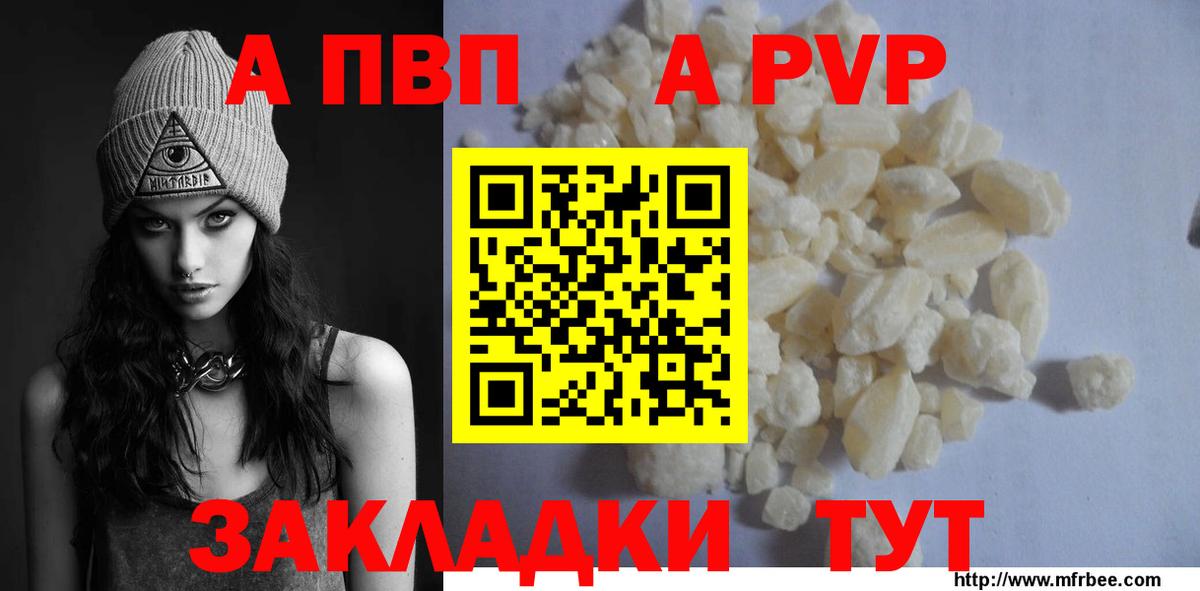 МДМА  Новосибирск  Вход с VPN  Гашиш  Бошки Шишки  Мефедрон кристаллы  КОКАИН 