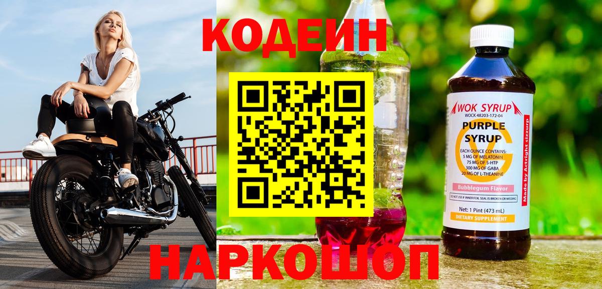  Cocaine Новосибирск