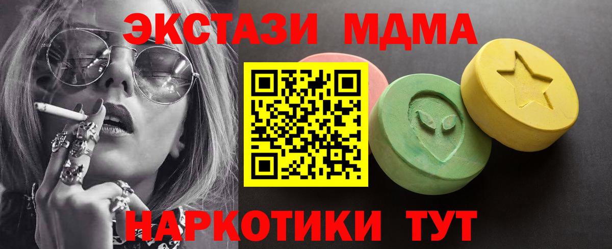 ЭКСТАЗИ ешки Новосибирск