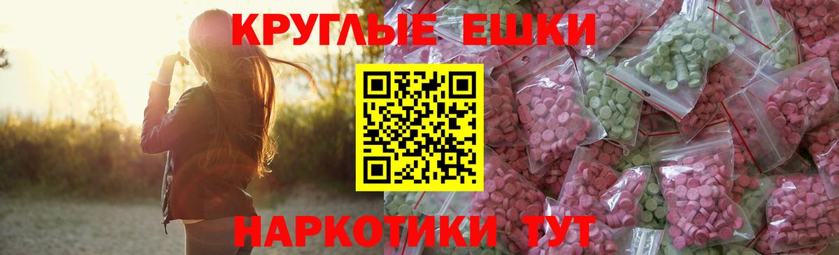 Экстази Punisher  Вход с VPN  ЭКСТАЗИ  Новосибирск  ЭКСТАЗИ 99% 