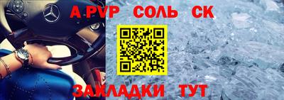 амф Усть-Илимск