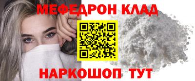 кокаин премиум Усть-Джегута
