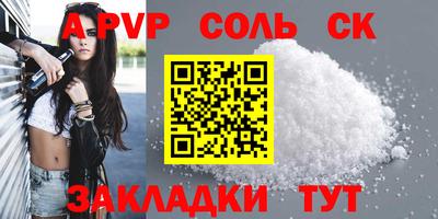 кокаин премиум Усть-Джегута