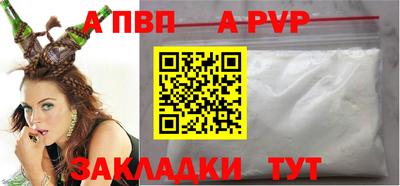 дурь Уссурийск