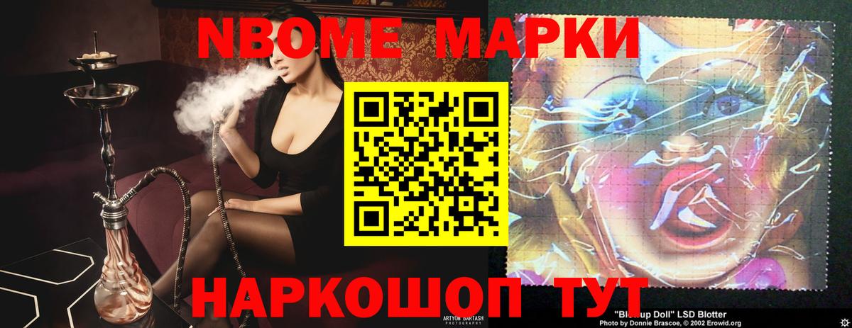 LSD-25 экстази ecstasy Новосибирск