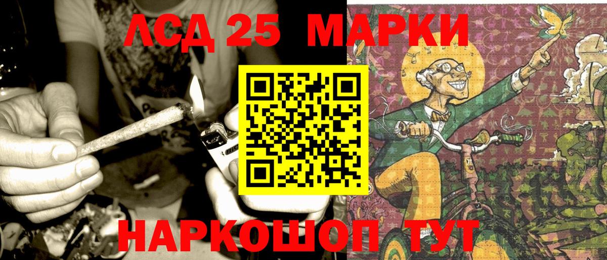 Марки N-bome  Марки 25I-NBOMe 1,5мг  Марки 25I-NBOMe 1,5мг  Вход с VPN  Новосибирск 