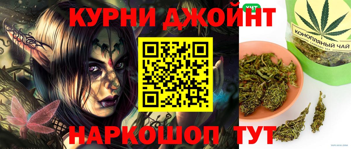 Новосибирск  МАРИХУАНА марихуана  МАРИХУАНА план  Конопля AK-47  Вход с VPN  Канабис SATIVA & INDICA 