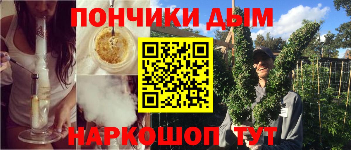 Каннабис AK-47 Новосибирск